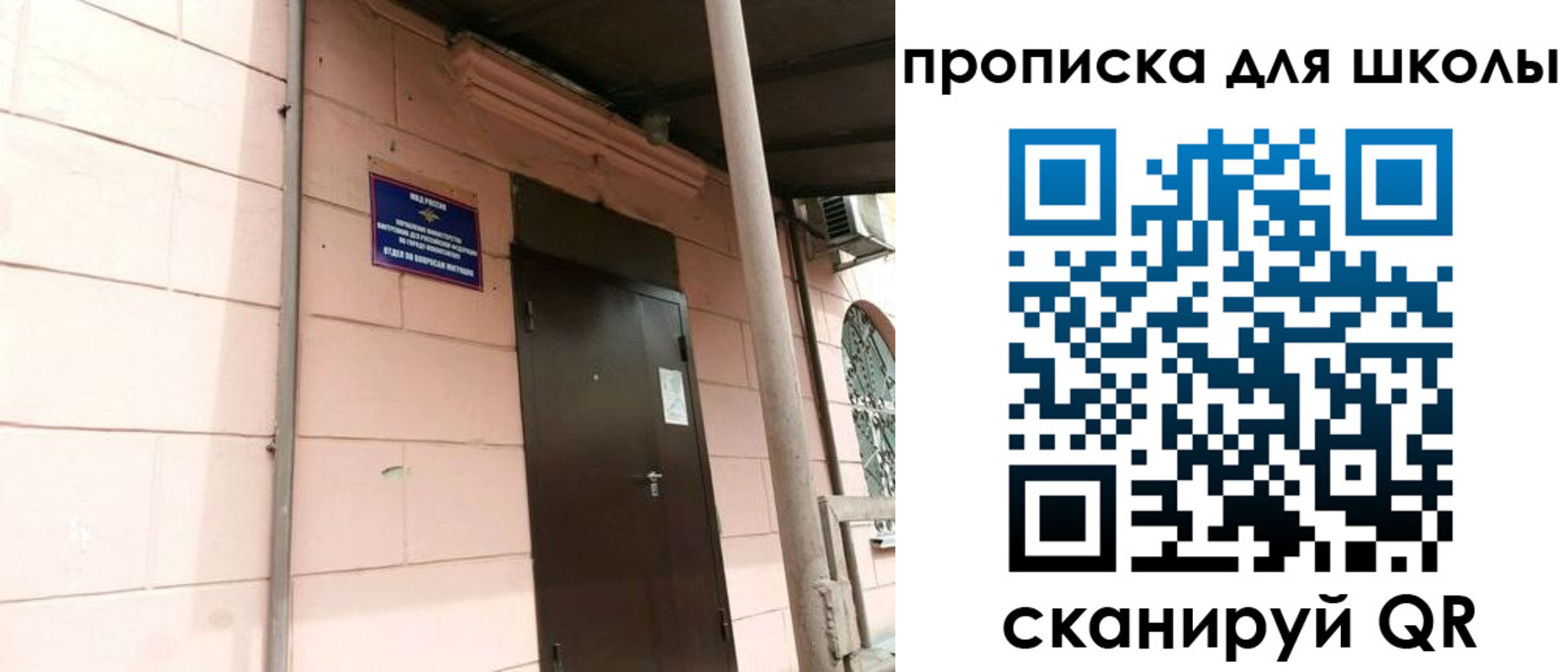 прописка для работы в Сухом Логе