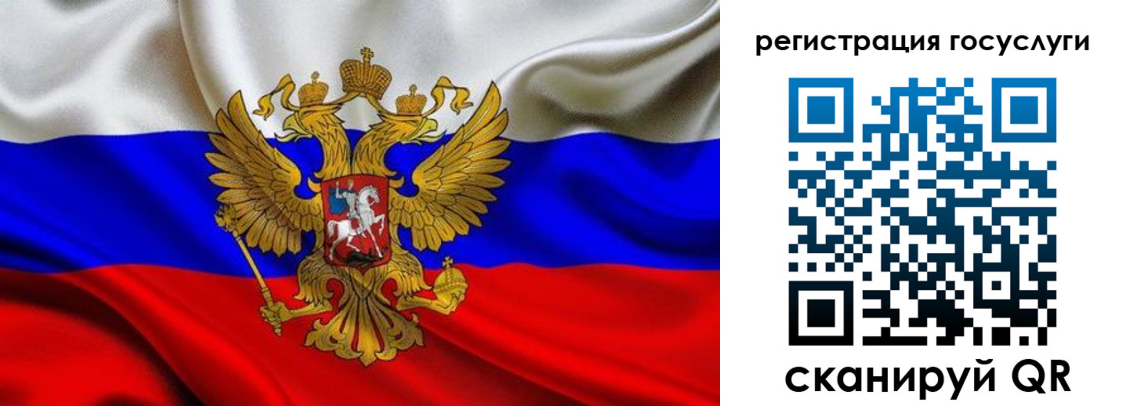 прописка гарантия в Сухом Логе