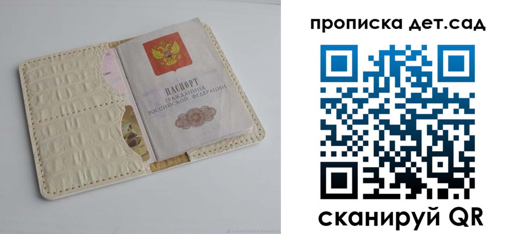 где прописаться в Сухом Логе