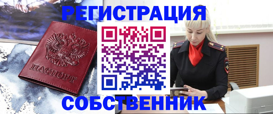 временная регистрация госуслуги в Сухом Логе