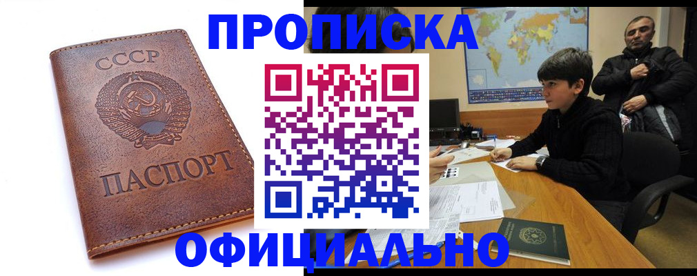 временная регистрация госуслуги в Сухом Логе