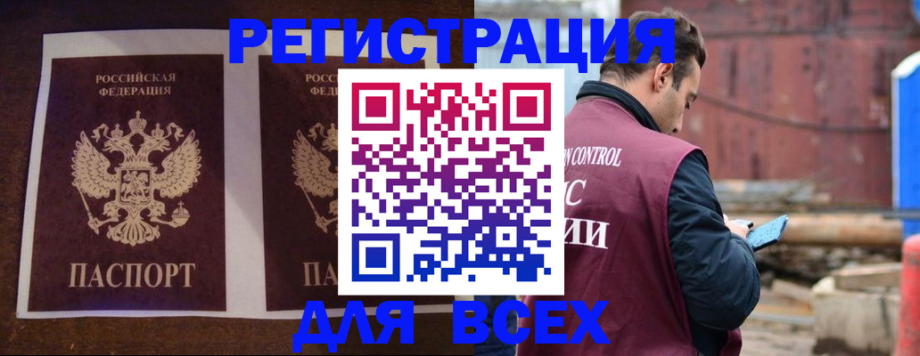 регистрация для школы в Сухом Логе