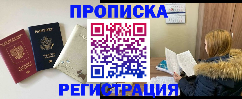 найти адрес прописки в Сухом Логе