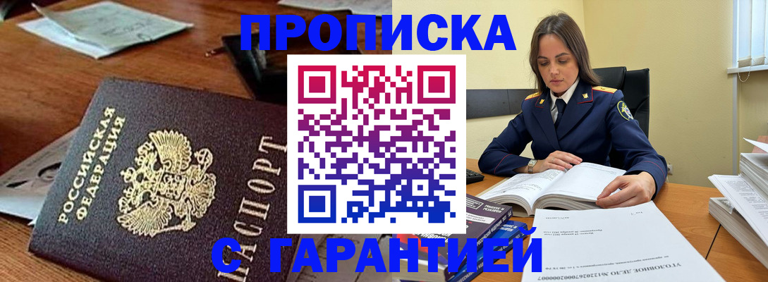 временная регистрация госуслуги в Сухом Логе